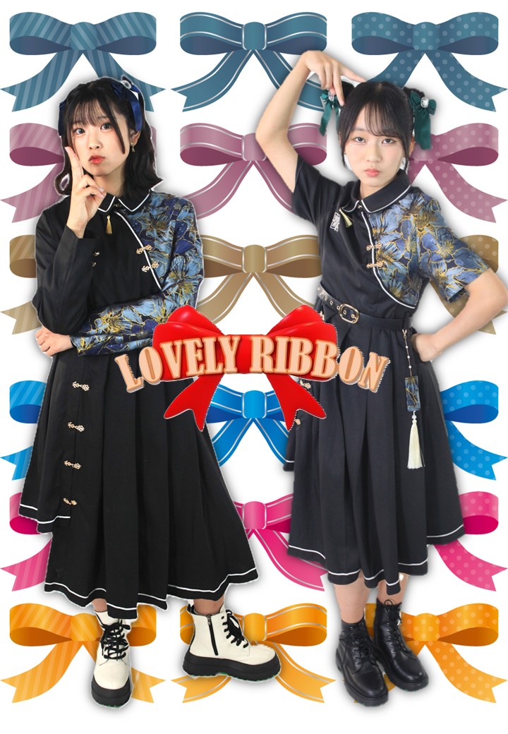 LOVELY RIBBON　novus